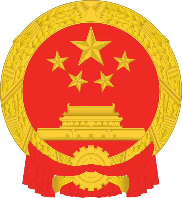 Chinese UN Diplomat